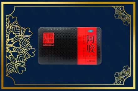 秦皇岛抚宁区回收阿胶